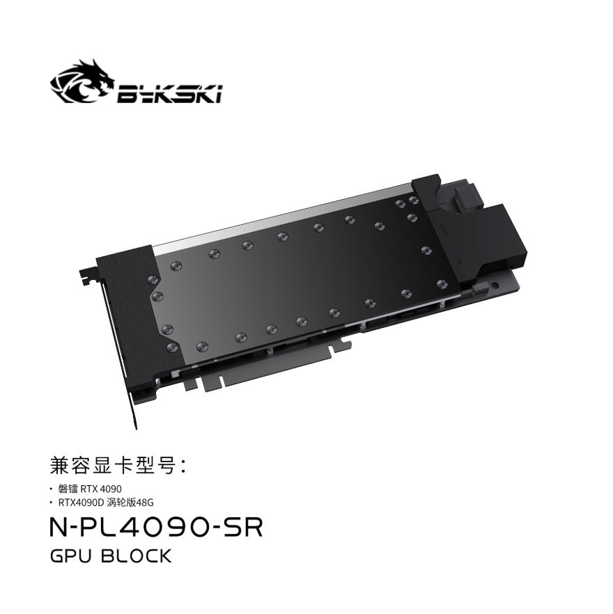 Bykski GPU Block Use for Pelad - огляд і ціна Rtx 4090 Water Block Full Cover