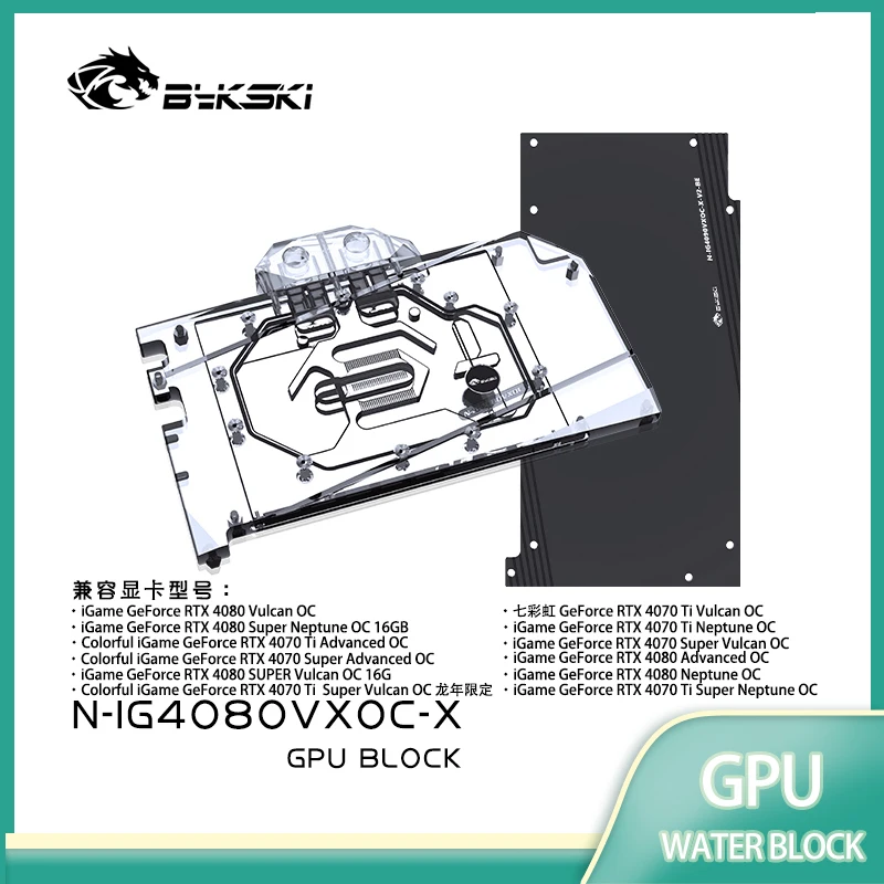 Bykski GPU Block for Colorful  - огляд і ціна Rtx 4080 Water Cooling Block